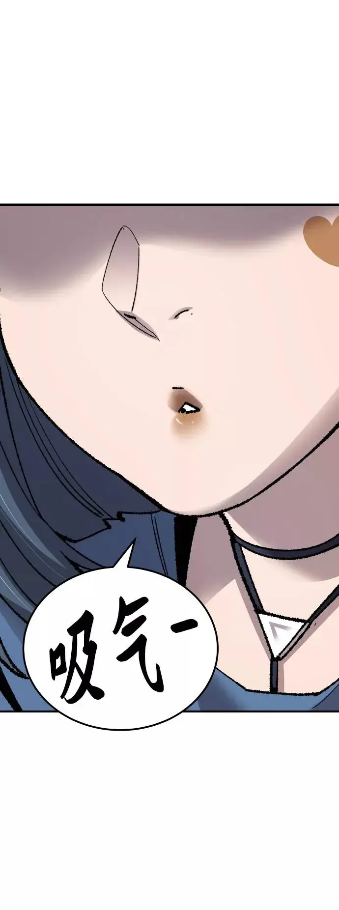 漫画《觉醒战士》[第72话] S市攻防战（8）第66张图