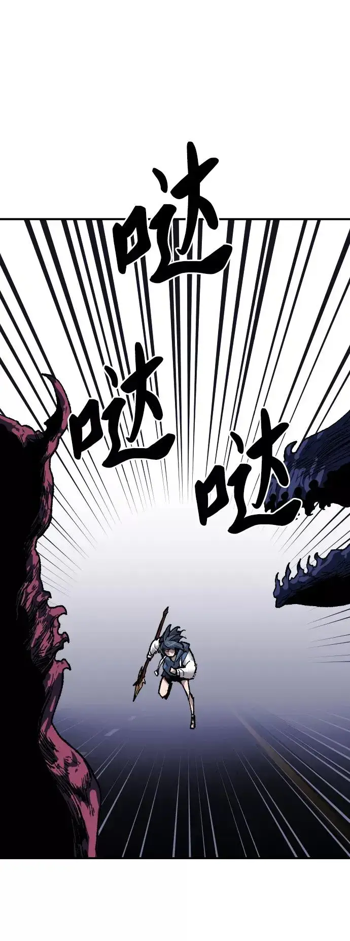 漫画《觉醒战士》[第72话] S市攻防战（8）第67张图