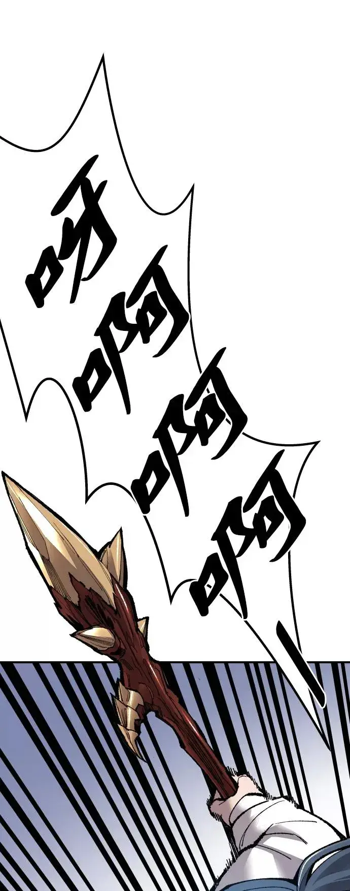 漫画《觉醒战士》[第72话] S市攻防战（8）第68张图