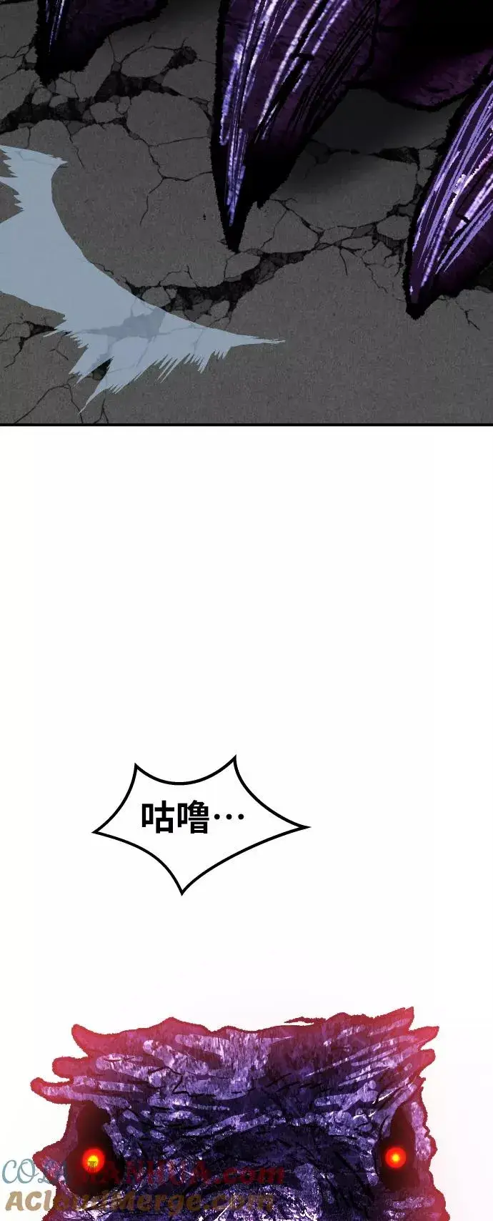漫画《觉醒战士》[第72话] S市攻防战（8）第81张图