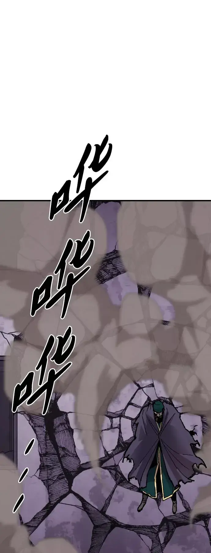 漫画《觉醒战士》[第73话] S市攻防战（9）第100张图