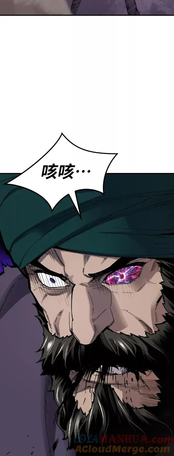 漫画《觉醒战士》[第73话] S市攻防战（9）第101张图