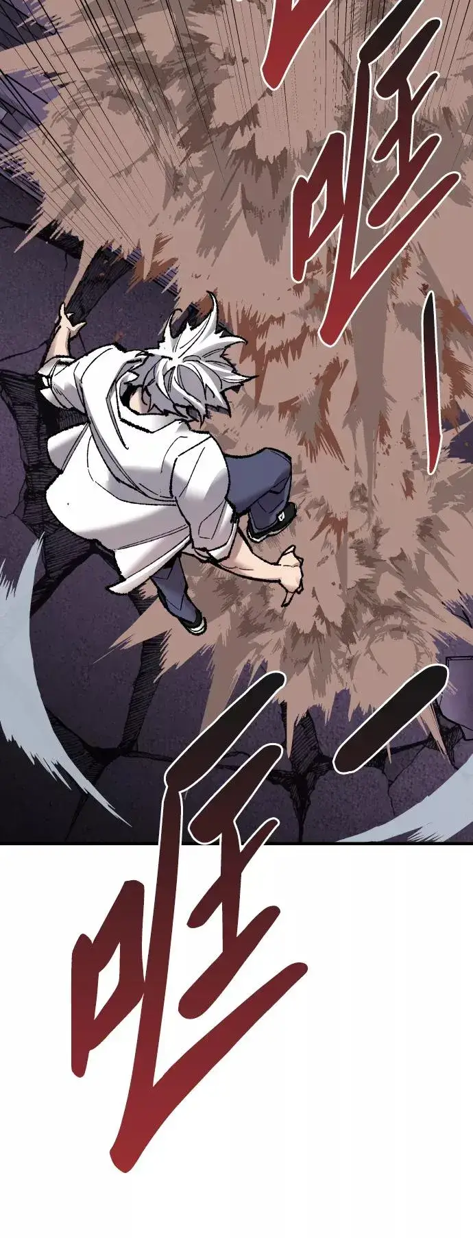 漫画《觉醒战士》[第73话] S市攻防战（9）第108张图