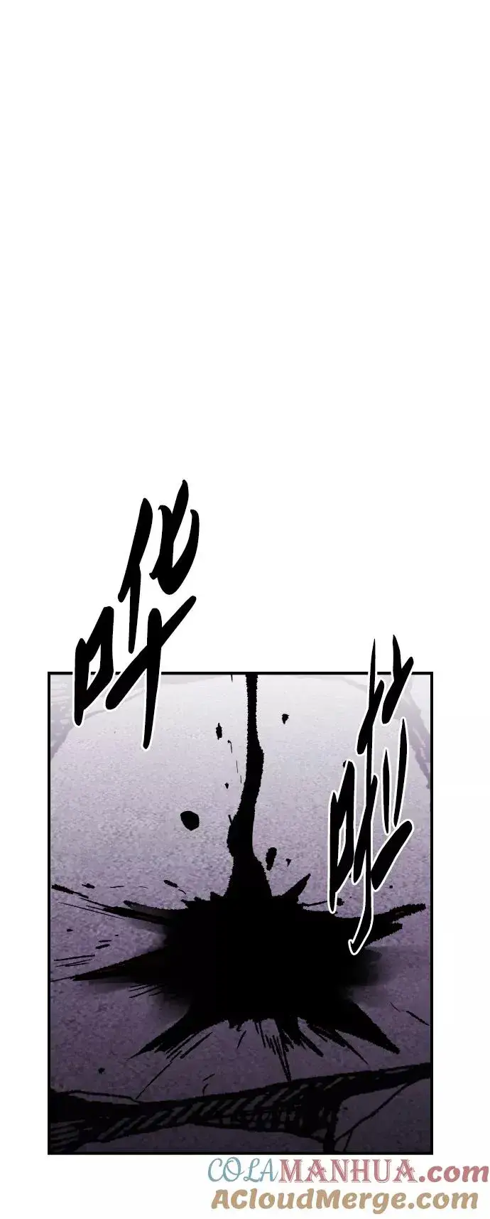 漫画《觉醒战士》[第73话] S市攻防战（9）第109张图
