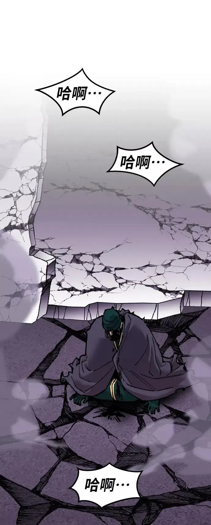 漫画《觉醒战士》[第73话] S市攻防战（9）第110张图
