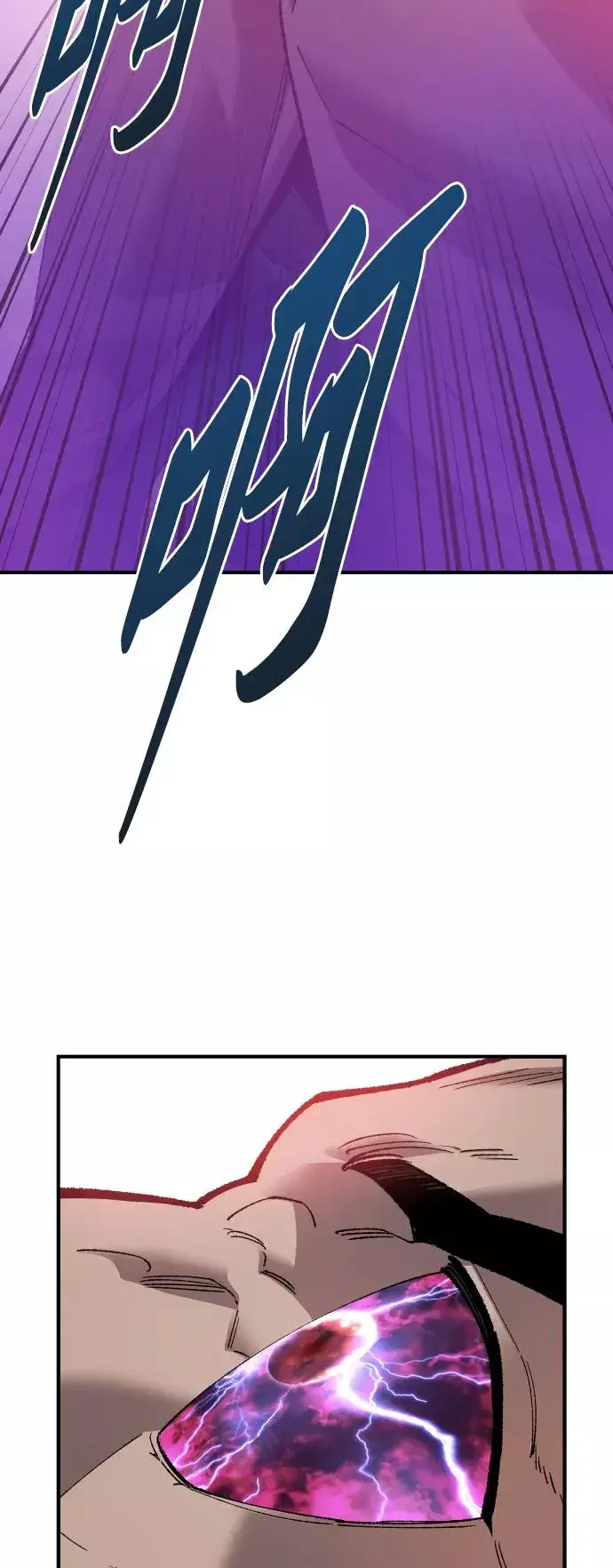 漫画《觉醒战士》[第73话] S市攻防战（9）第130张图