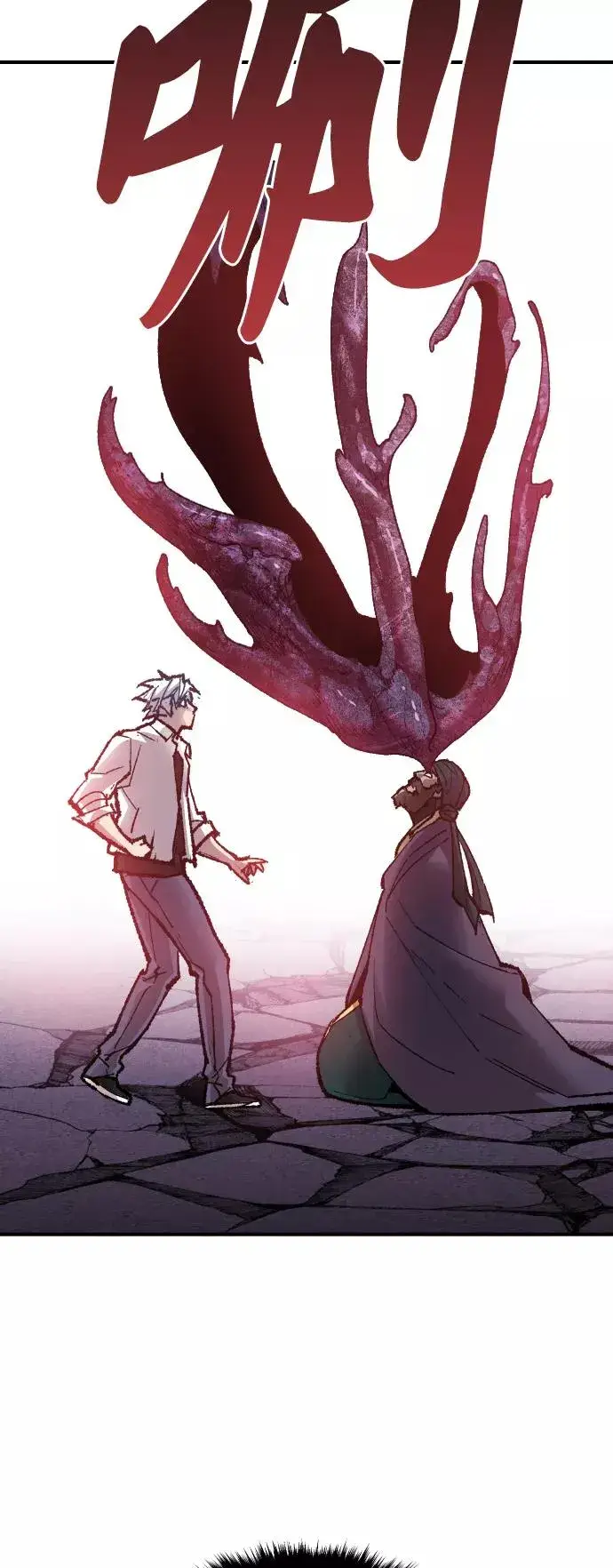 漫画《觉醒战士》[第73话] S市攻防战（9）第132张图