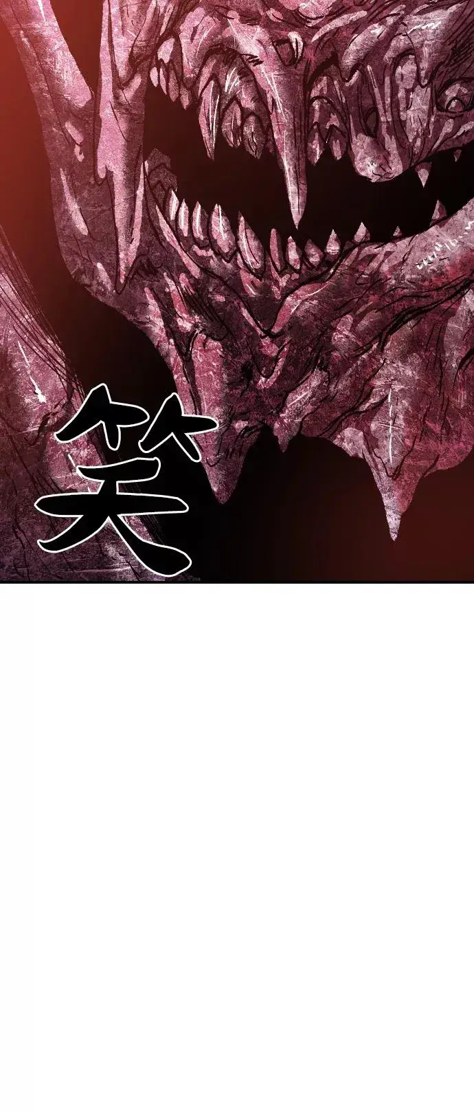 漫画《觉醒战士》[第73话] S市攻防战（9）第143张图