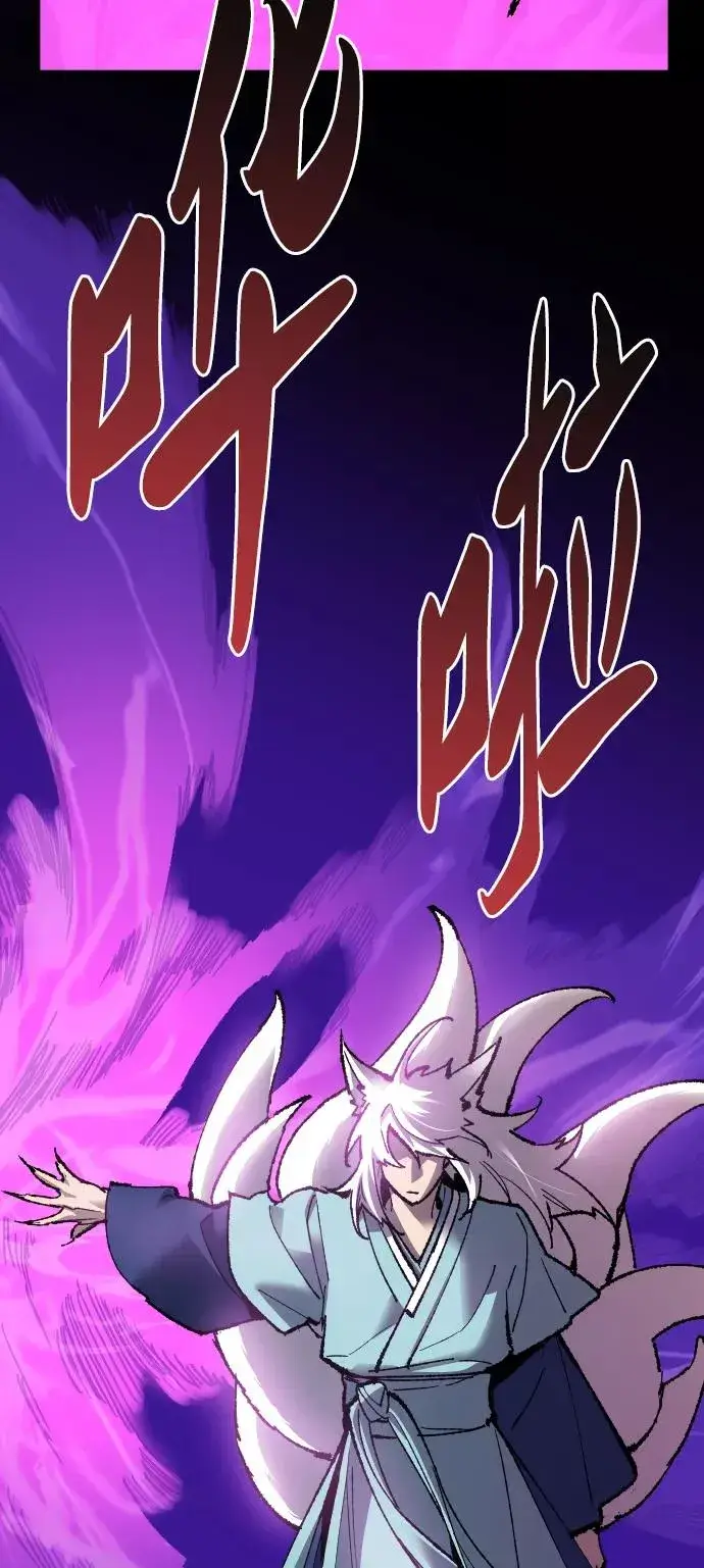 漫画《觉醒战士》[第73话] S市攻防战（9）第23张图