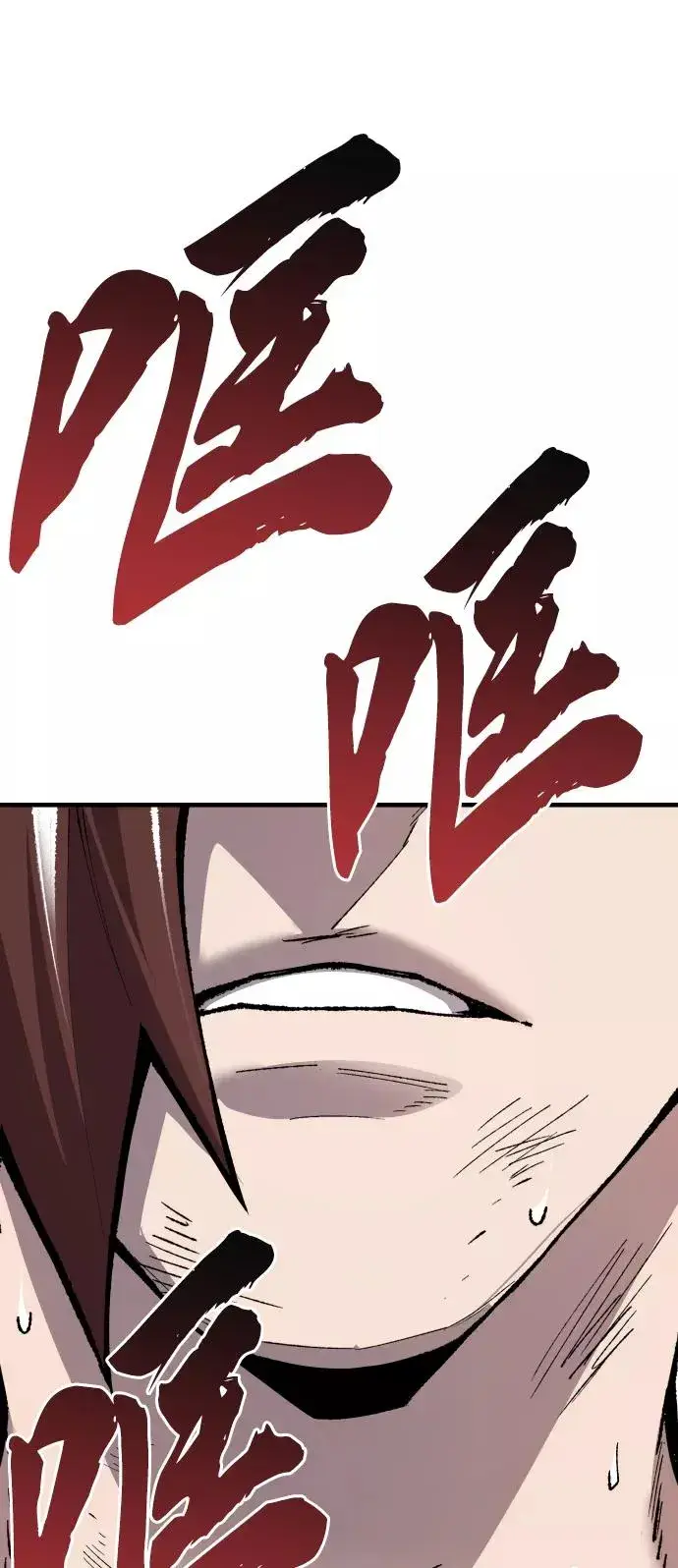 漫画《觉醒战士》[第73话] S市攻防战（9）第48张图