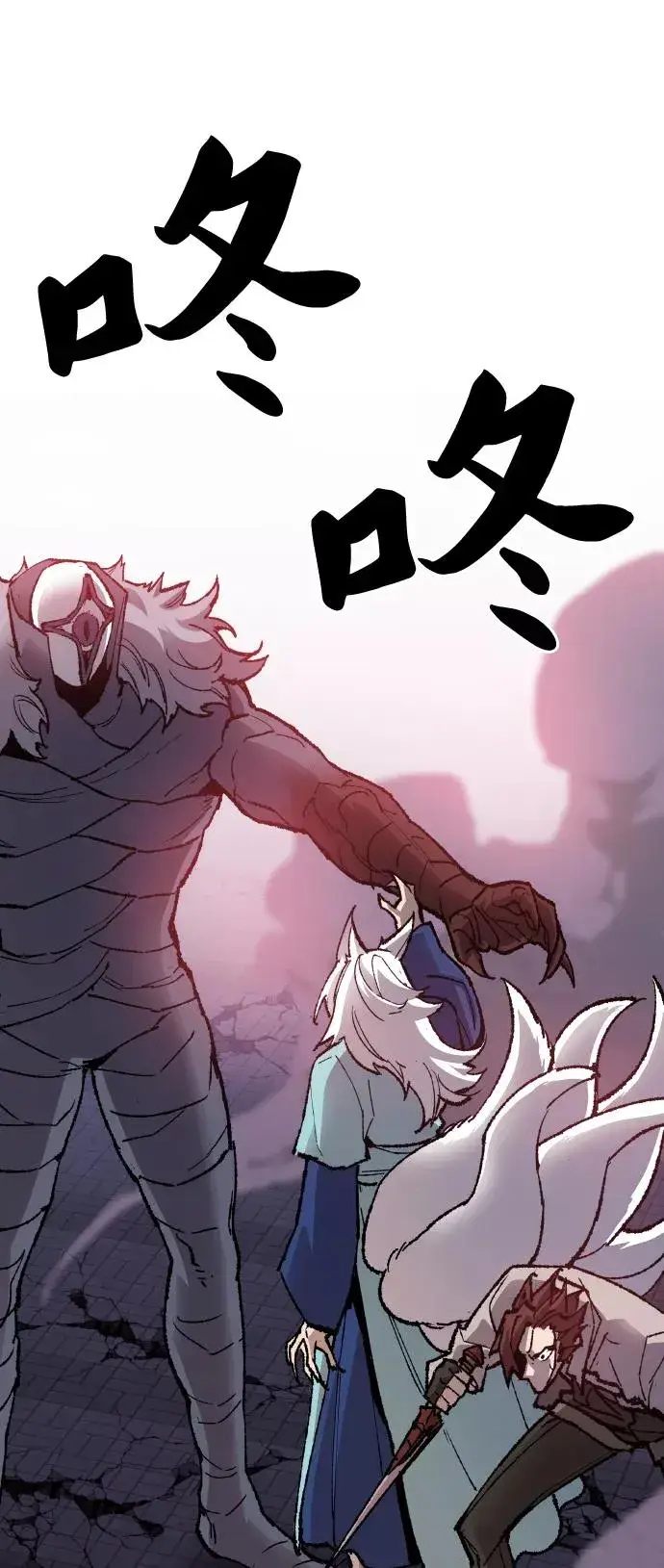 漫画《觉醒战士》[第73话] S市攻防战（9）第6张图