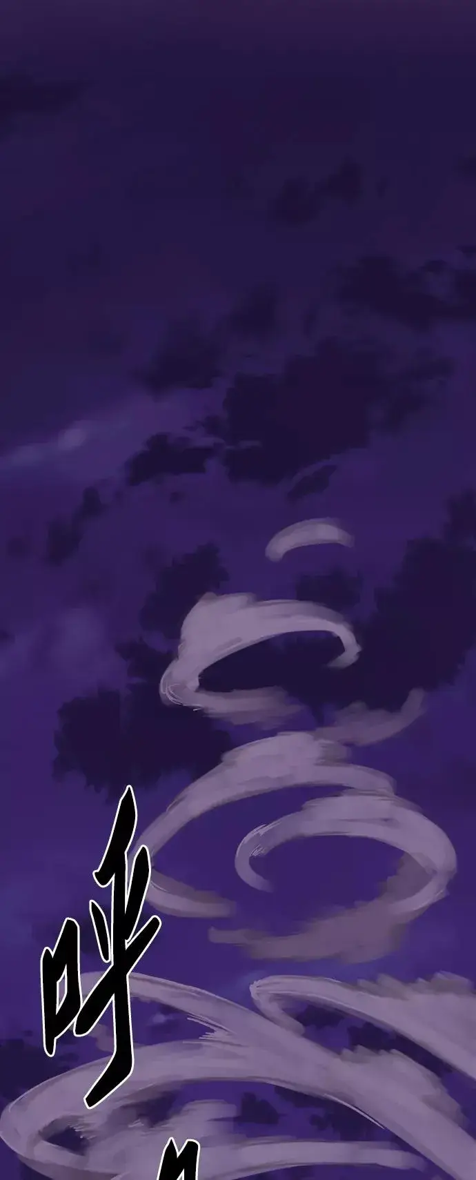 漫画《觉醒战士》[第73话] S市攻防战（9）第79张图
