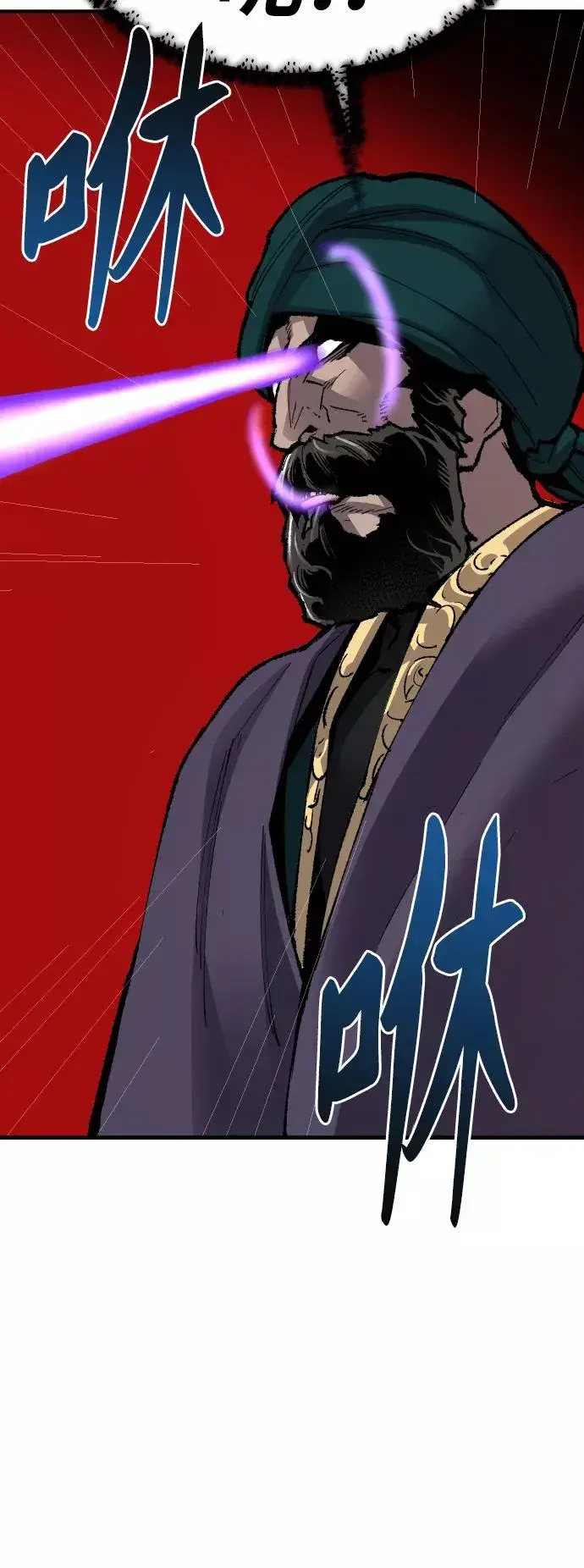 漫画《觉醒战士》[第73话] S市攻防战（9）第90张图
