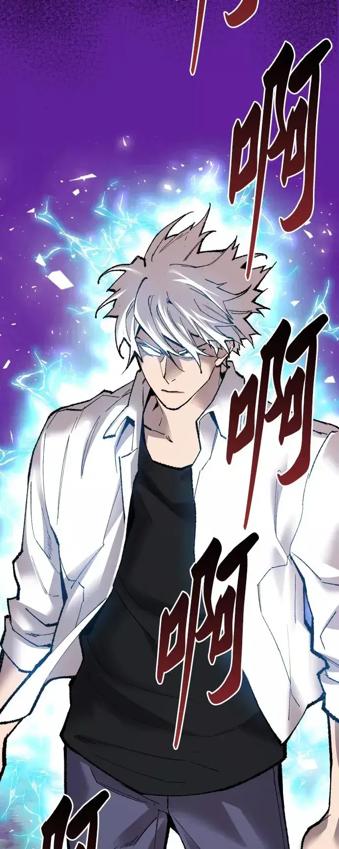 漫画《觉醒战士》[第74话] 人类（1）第107张图