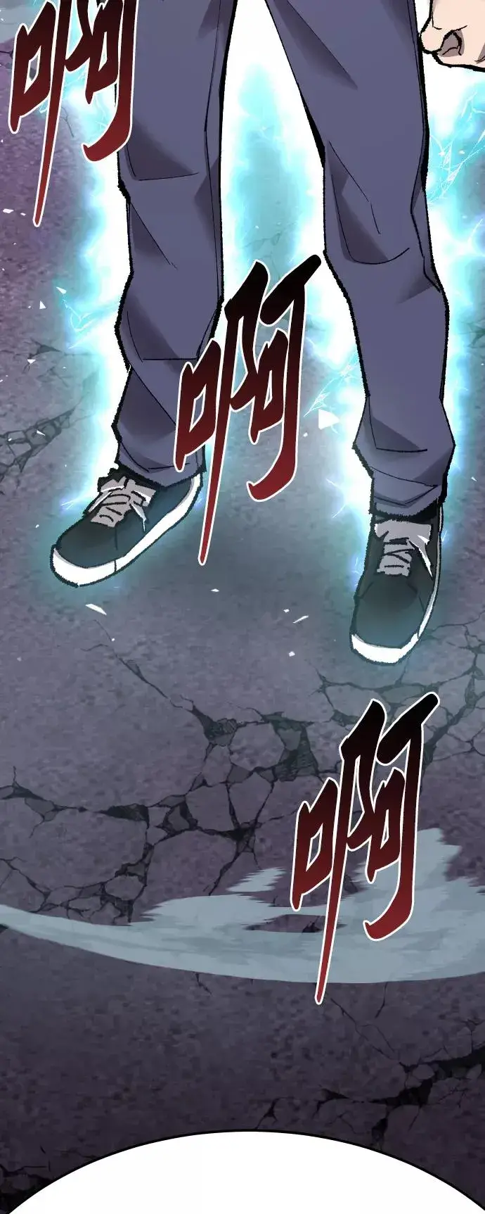 漫画《觉醒战士》[第74话] 人类（1）第108张图