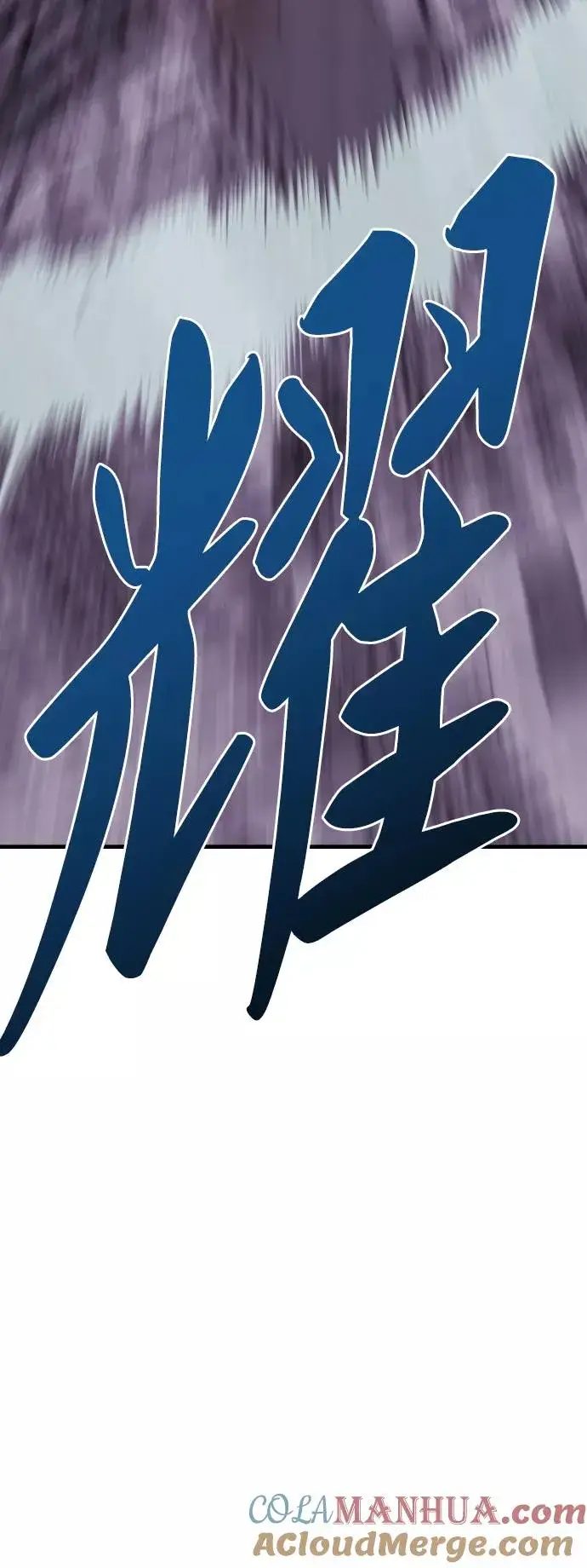 漫画《觉醒战士》[第74话] 人类（1）第129张图