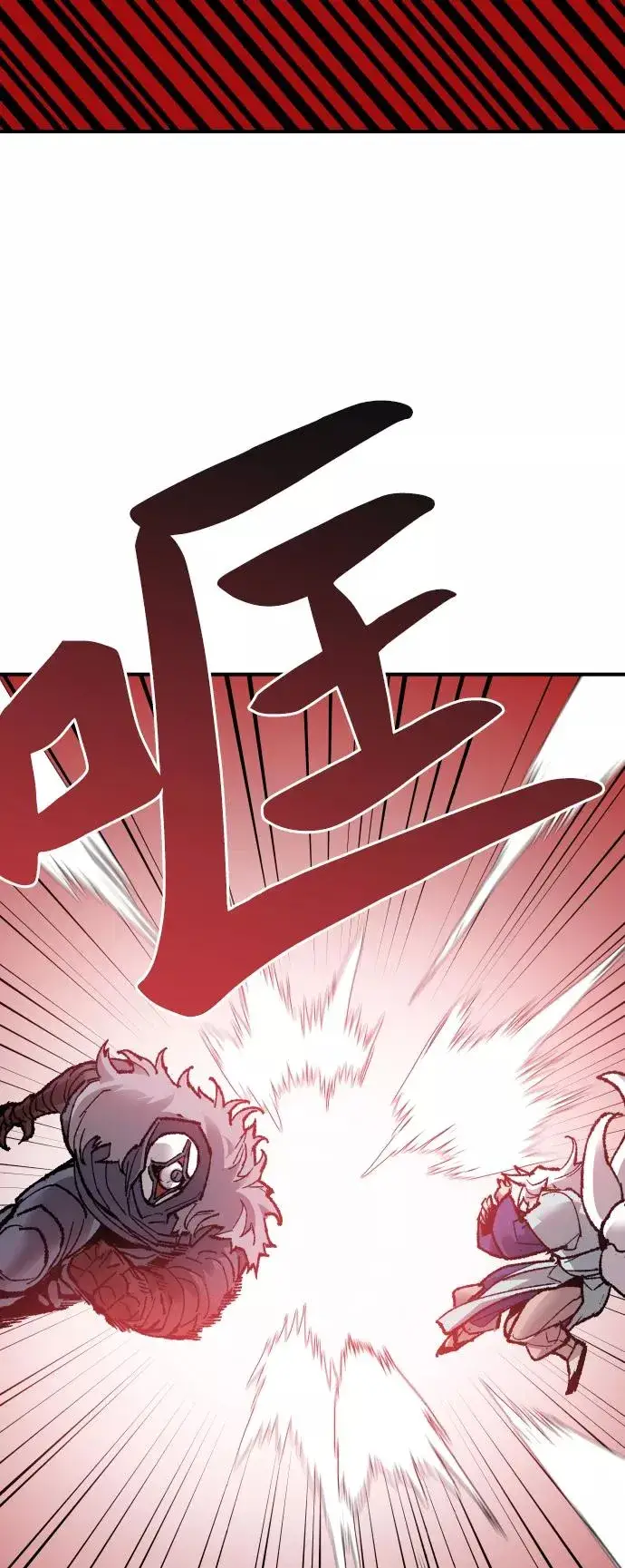 漫画《觉醒战士》[第74话] 人类（1）第26张图