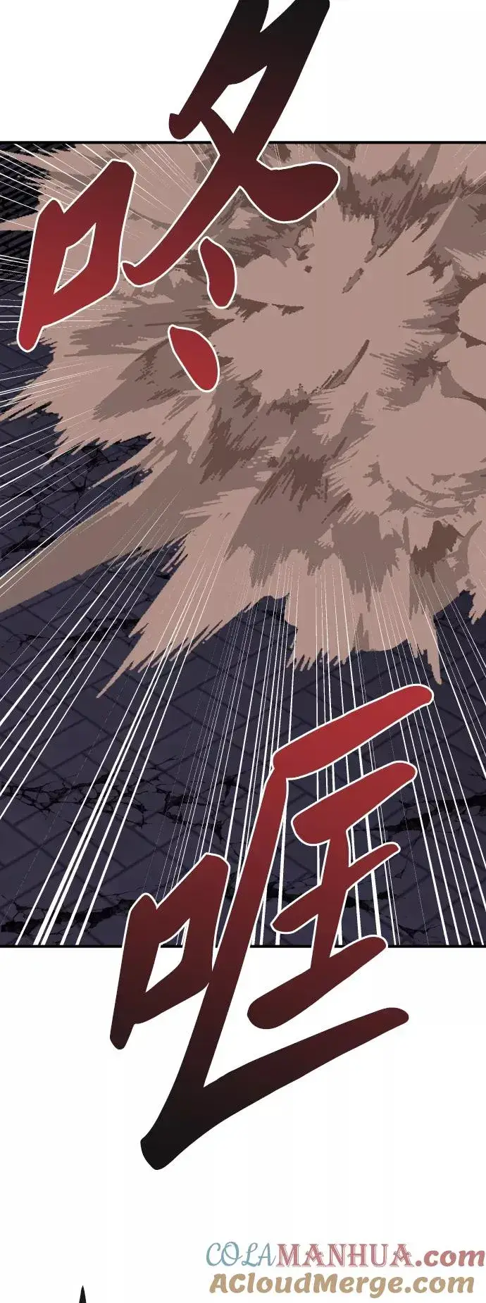 漫画《觉醒战士》[第74话] 人类（1）第37张图