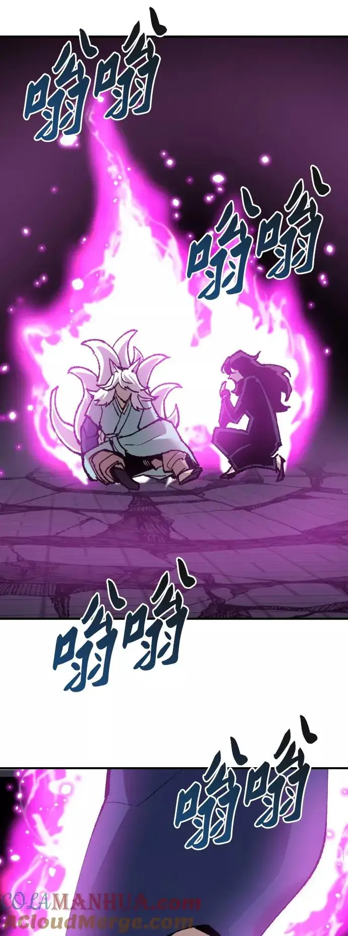漫画《觉醒战士》[第74话] 人类（1）第45张图