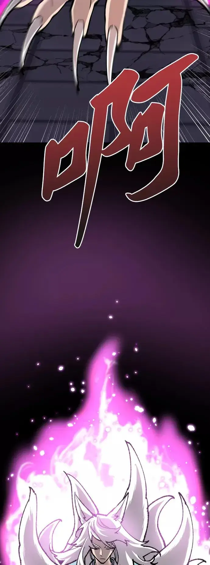 漫画《觉醒战士》[第74话] 人类（1）第47张图