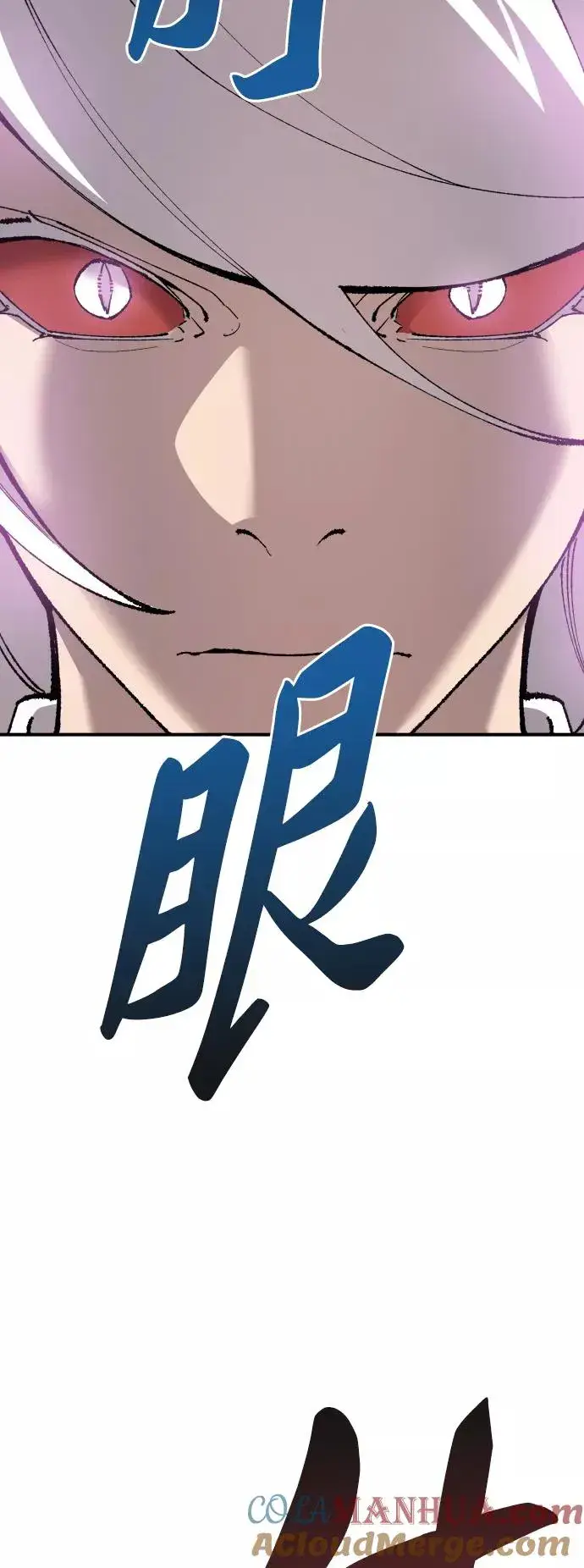 漫画《觉醒战士》[第74话] 人类（1）第49张图