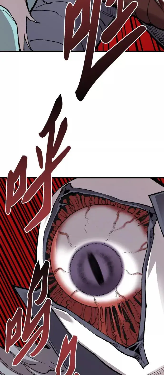 漫画《觉醒战士》[第74话] 人类（1）第52张图