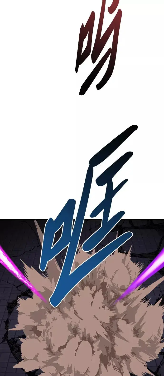 漫画《觉醒战士》[第74话] 人类（1）第54张图