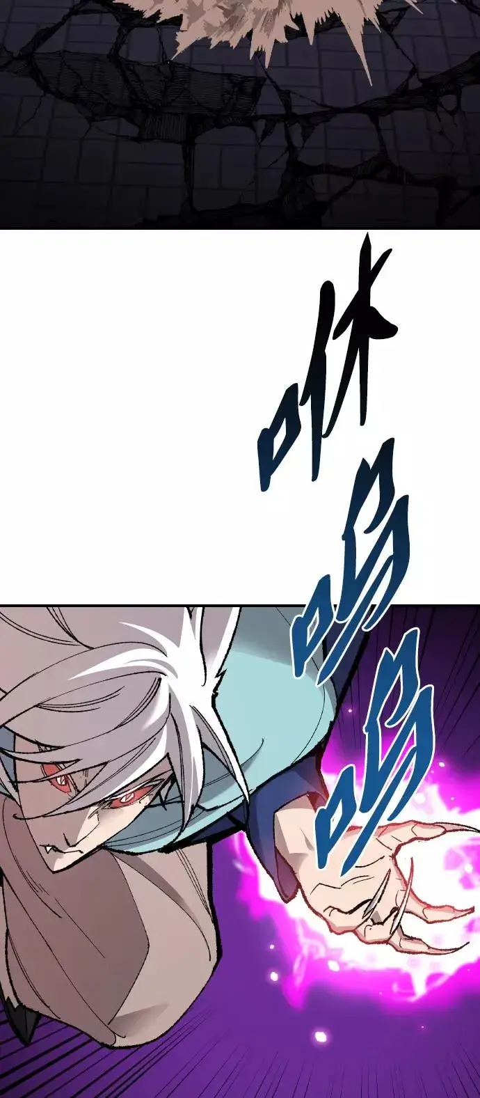 漫画《觉醒战士》[第74话] 人类（1）第55张图