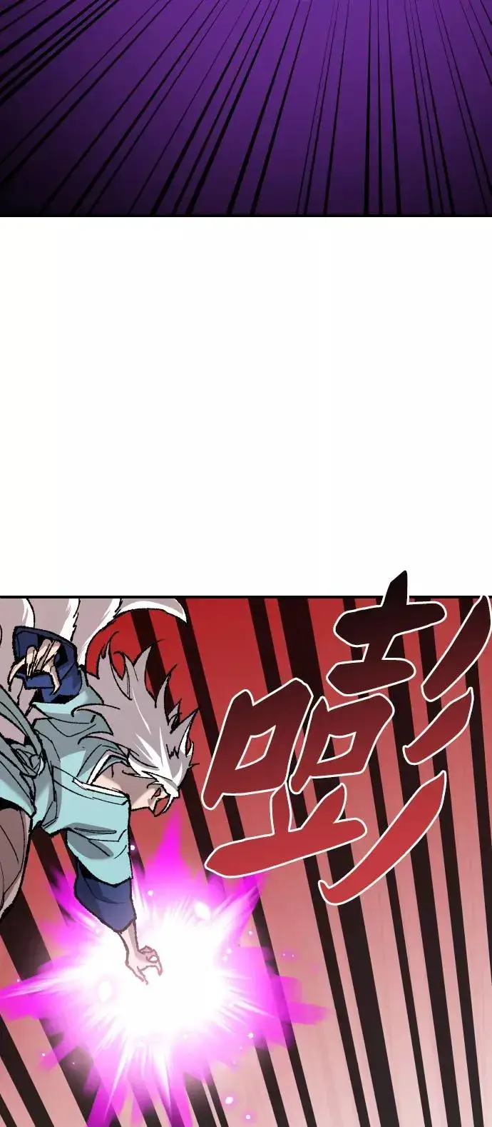 漫画《觉醒战士》[第74话] 人类（1）第56张图