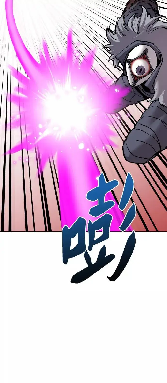 漫画《觉醒战士》[第74话] 人类（1）第59张图