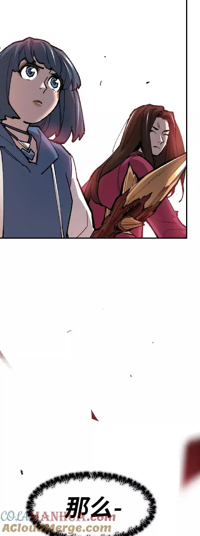 漫画《觉醒战士》[第74话] 人类（1）第73张图