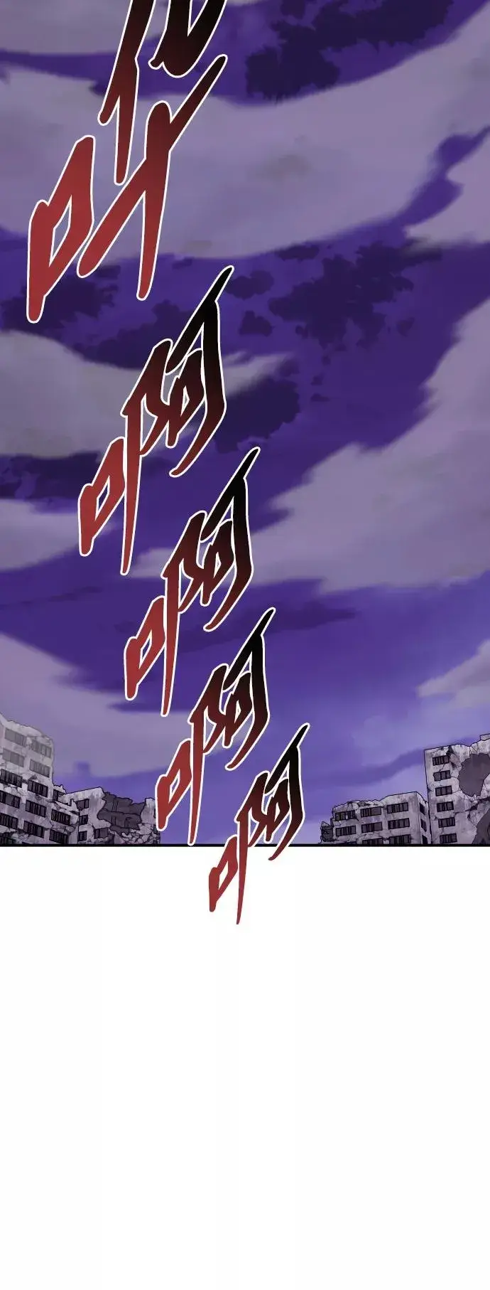 漫画《觉醒战士》[第74话] 人类（1）第79张图