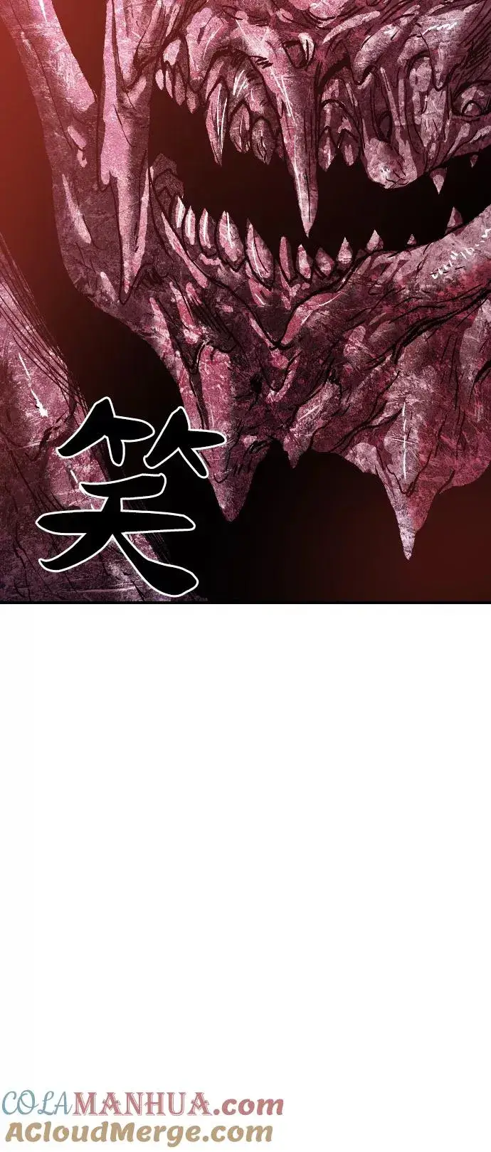 漫画《觉醒战士》[第74话] 人类（1）第9张图