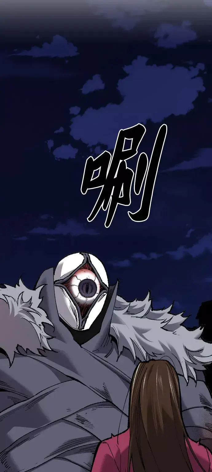 漫画《觉醒战士》[第75话] 人类（2）第120张图