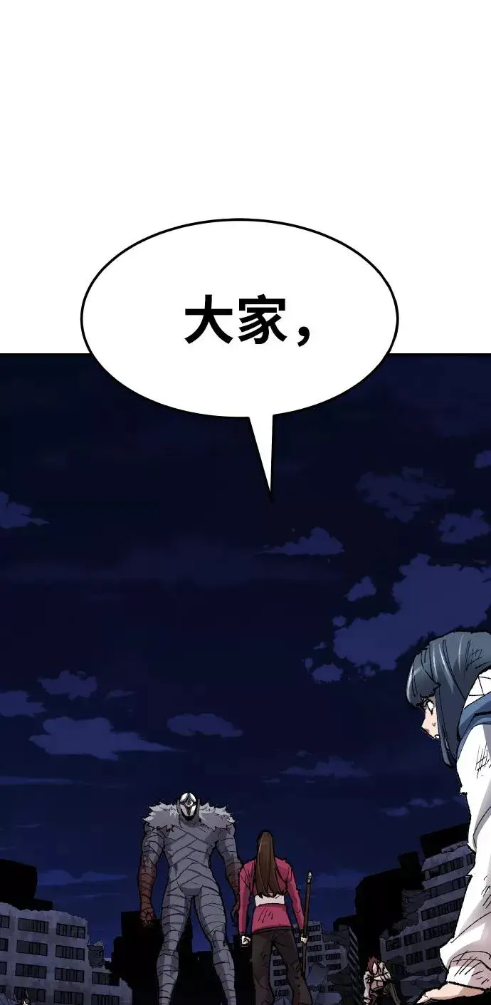 漫画《觉醒战士》[第75话] 人类（2）第124张图
