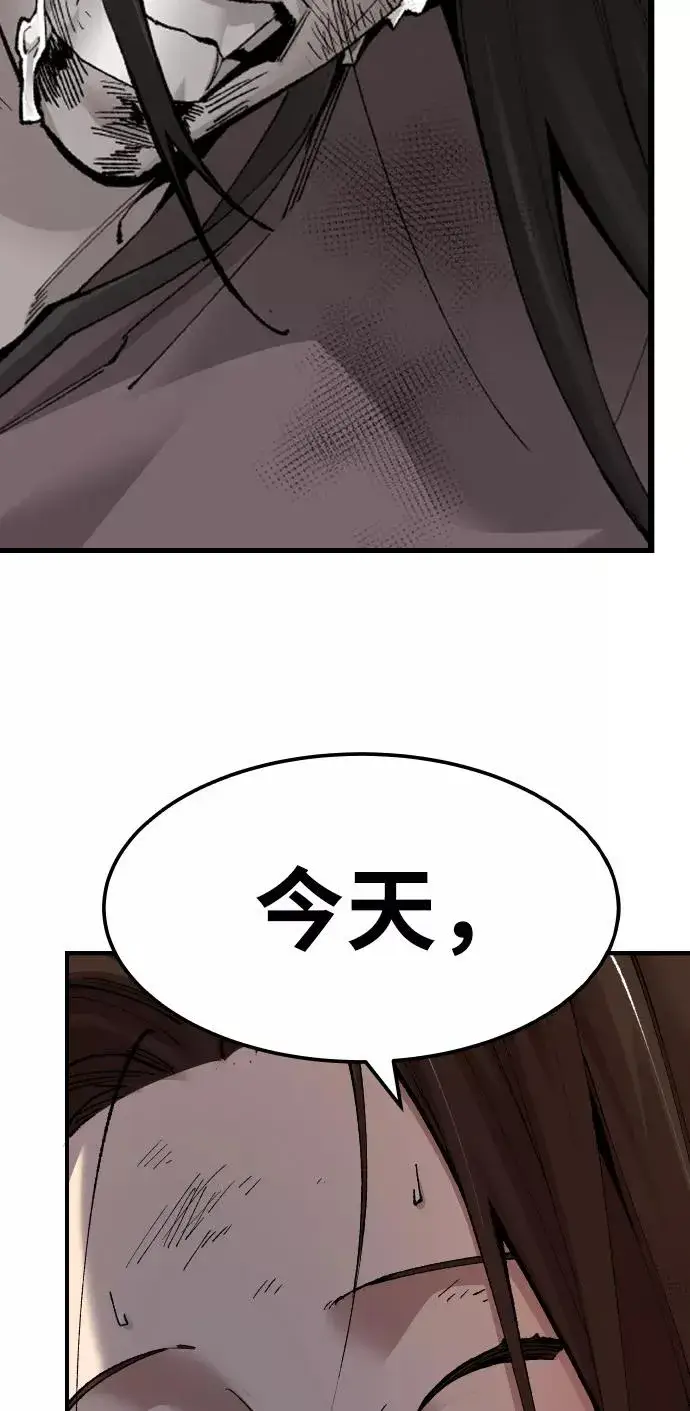 漫画《觉醒战士》[第75话] 人类（2）第131张图