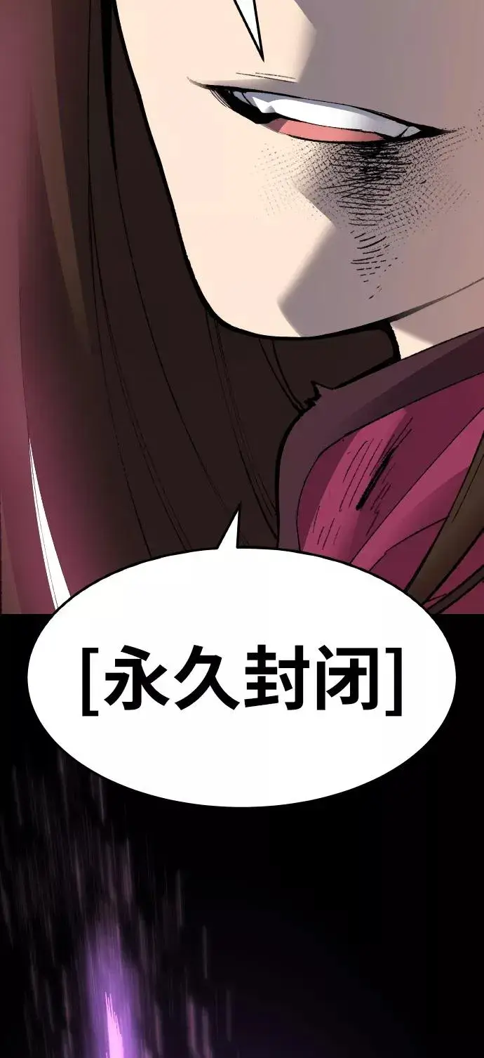 漫画《觉醒战士》[第75话] 人类（2）第144张图