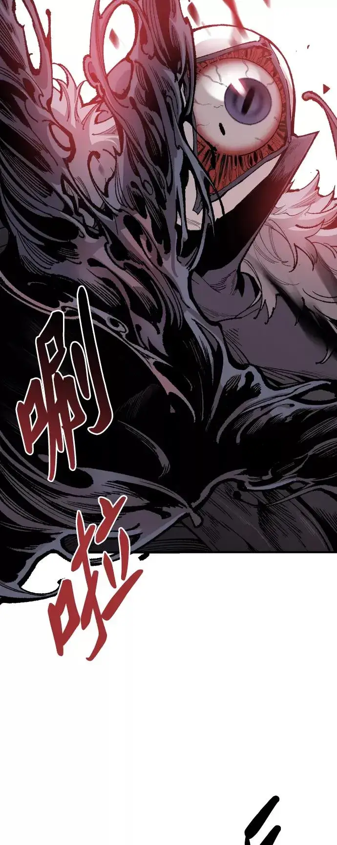 漫画《觉醒战士》[第75话] 人类（2）第18张图