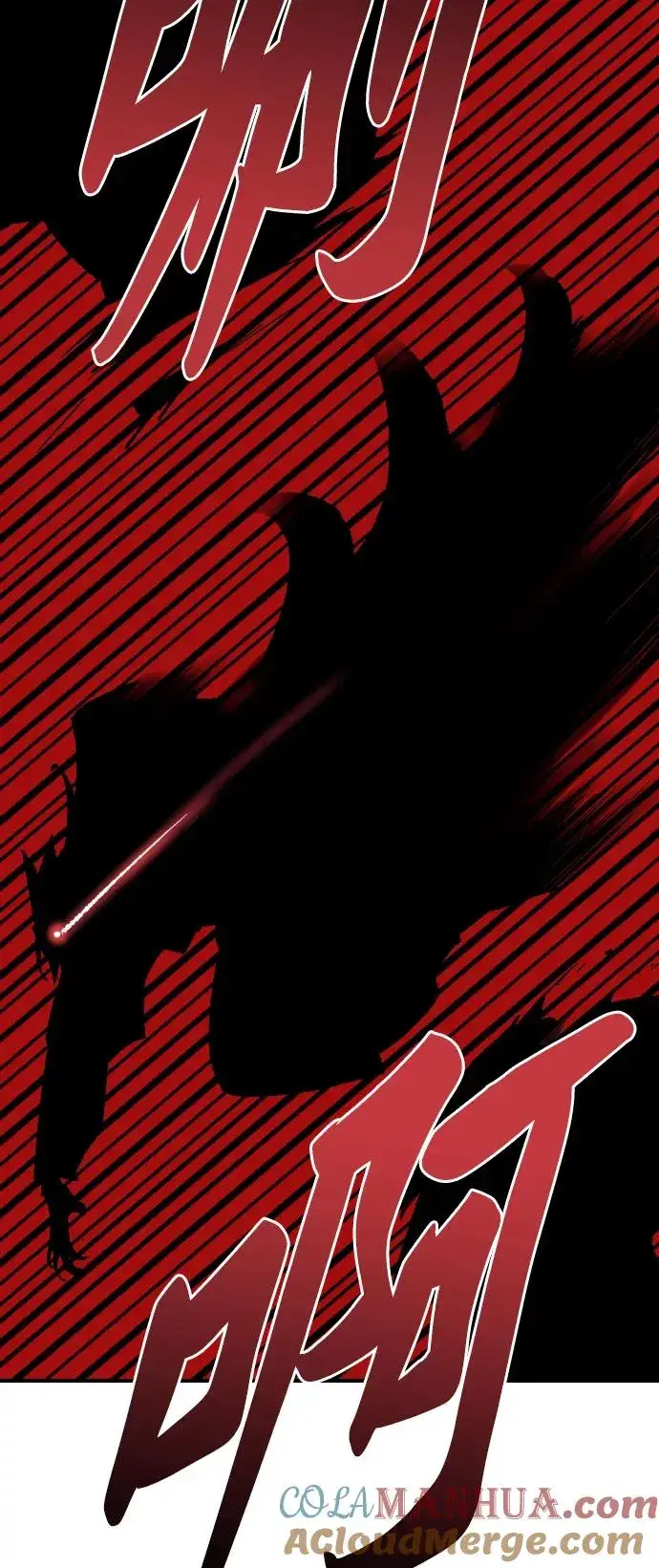 漫画《觉醒战士》[第75话] 人类（2）第33张图