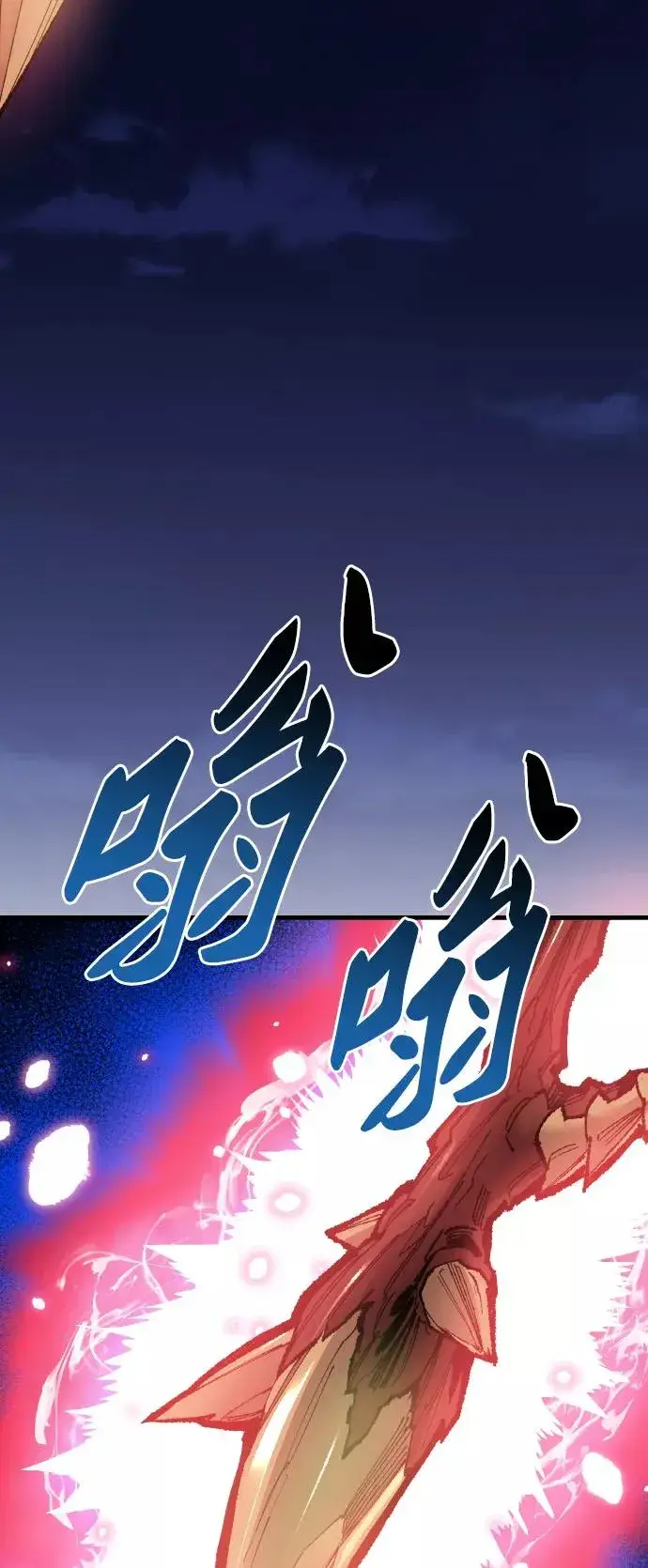 漫画《觉醒战士》[第75话] 人类（2）第40张图