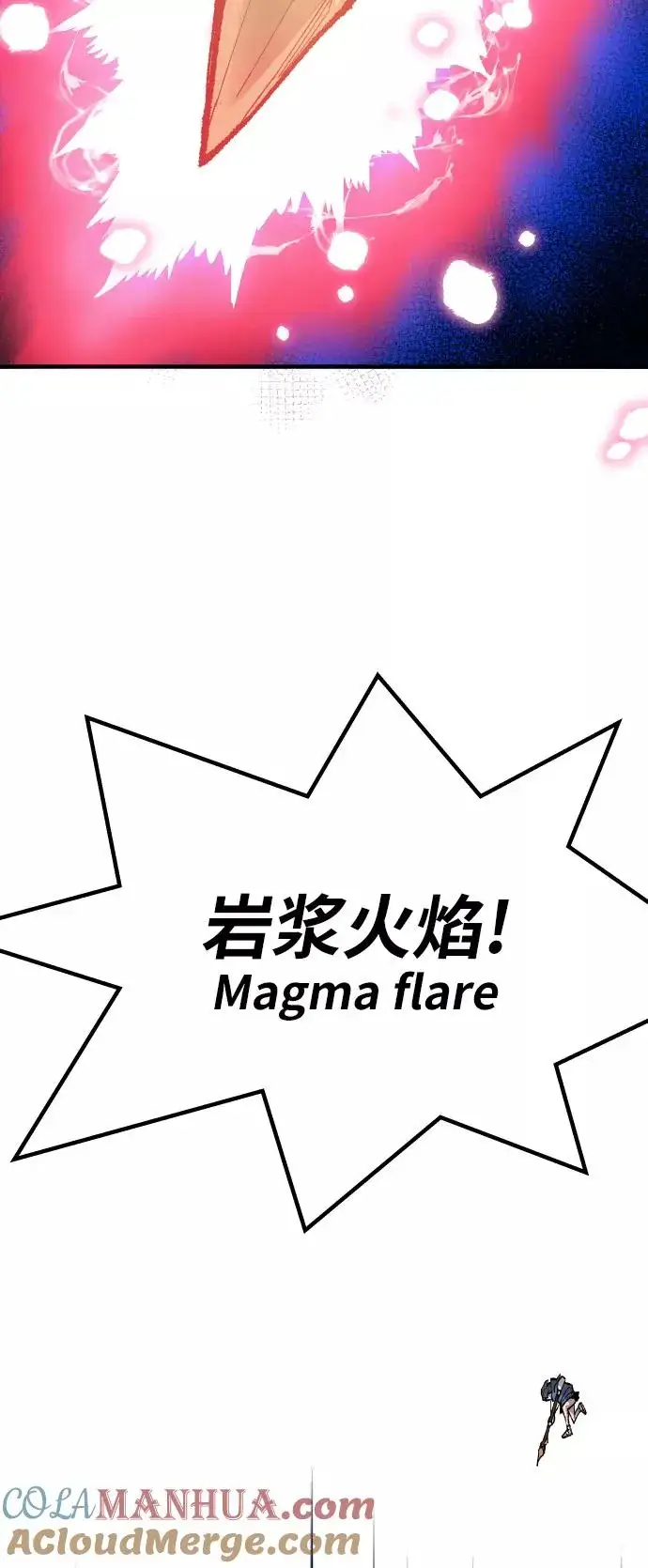 漫画《觉醒战士》[第75话] 人类（2）第41张图