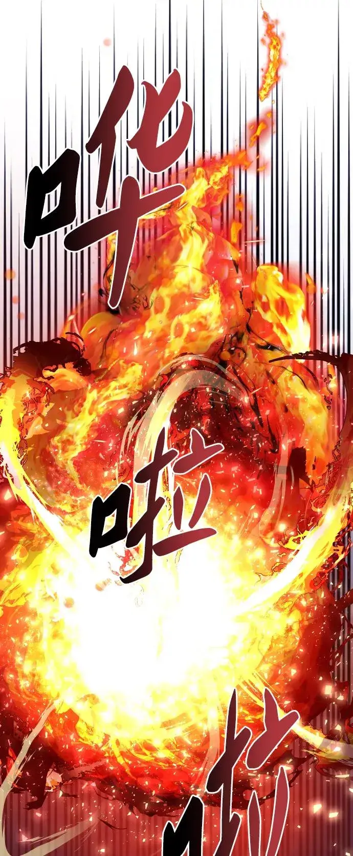 漫画《觉醒战士》[第75话] 人类（2）第42张图