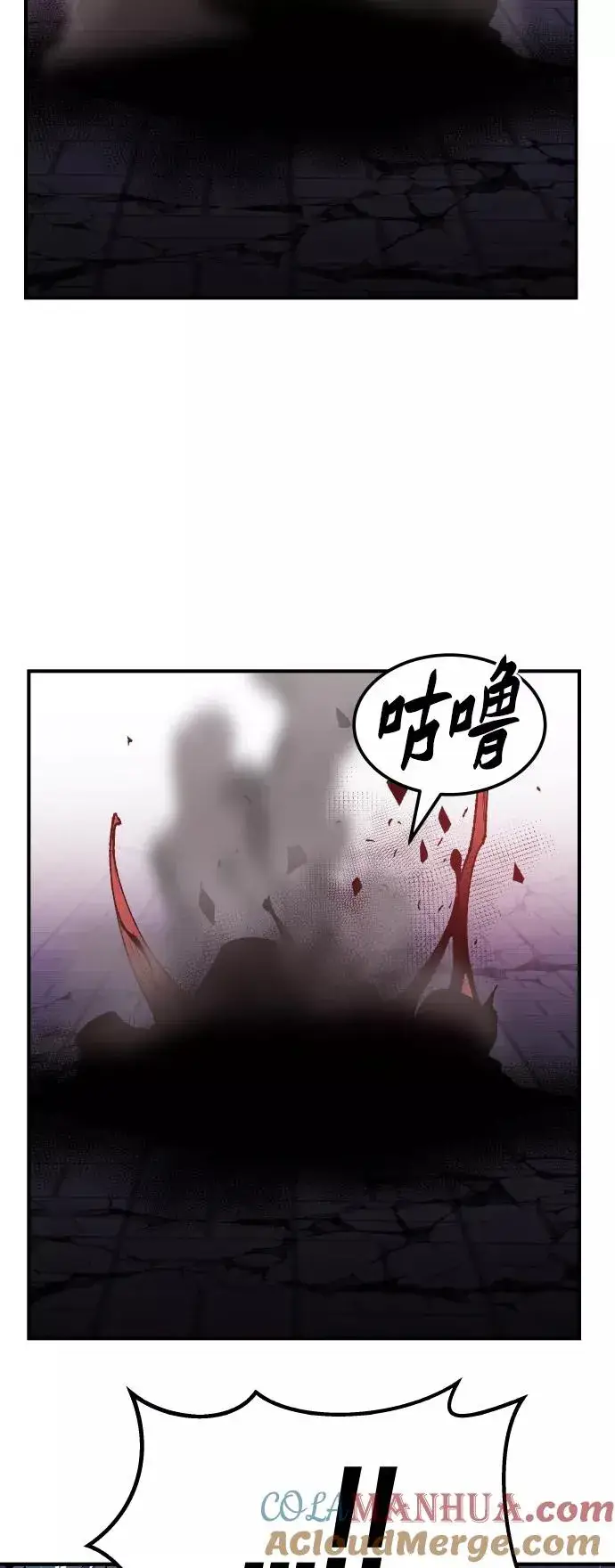漫画《觉醒战士》[第75话] 人类（2）第49张图