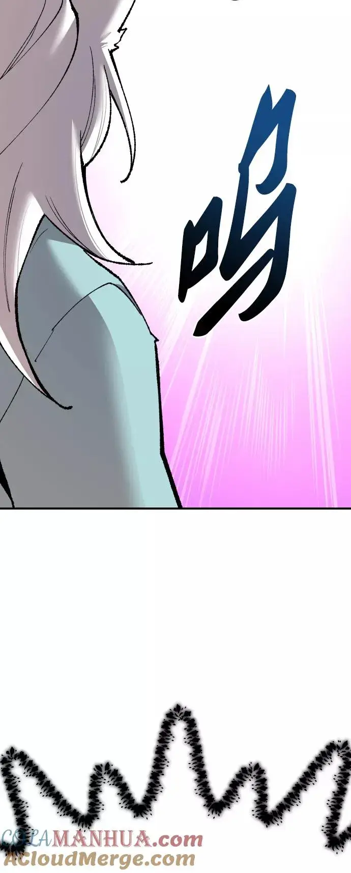漫画《觉醒战士》[第75话] 人类（2）第57张图