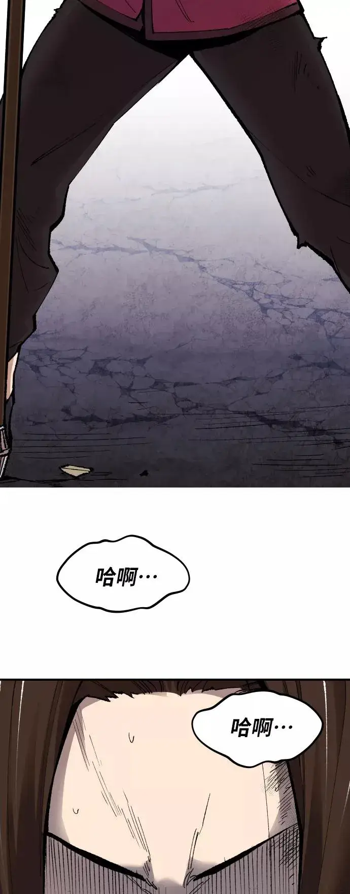 漫画《觉醒战士》[第75话] 人类（2）第91张图