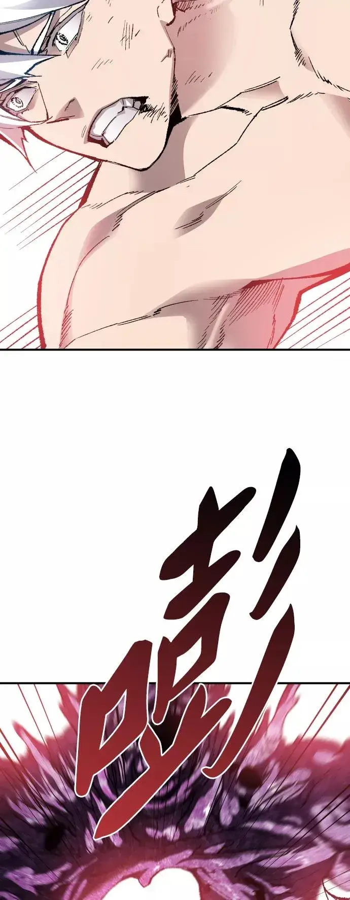 漫画《觉醒战士》[第76话] 人类（3）第104张图