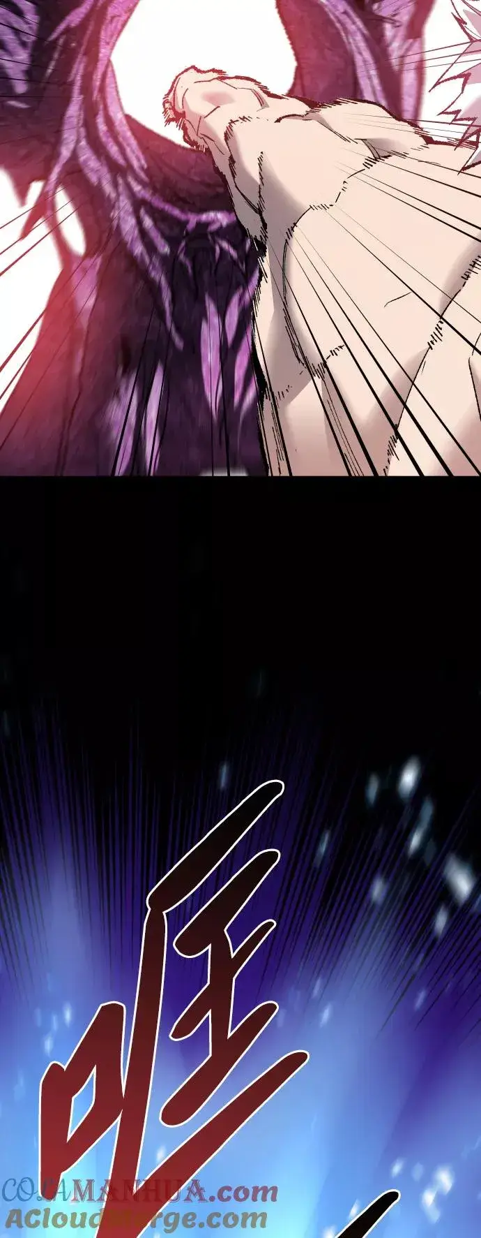 漫画《觉醒战士》[第76话] 人类（3）第105张图