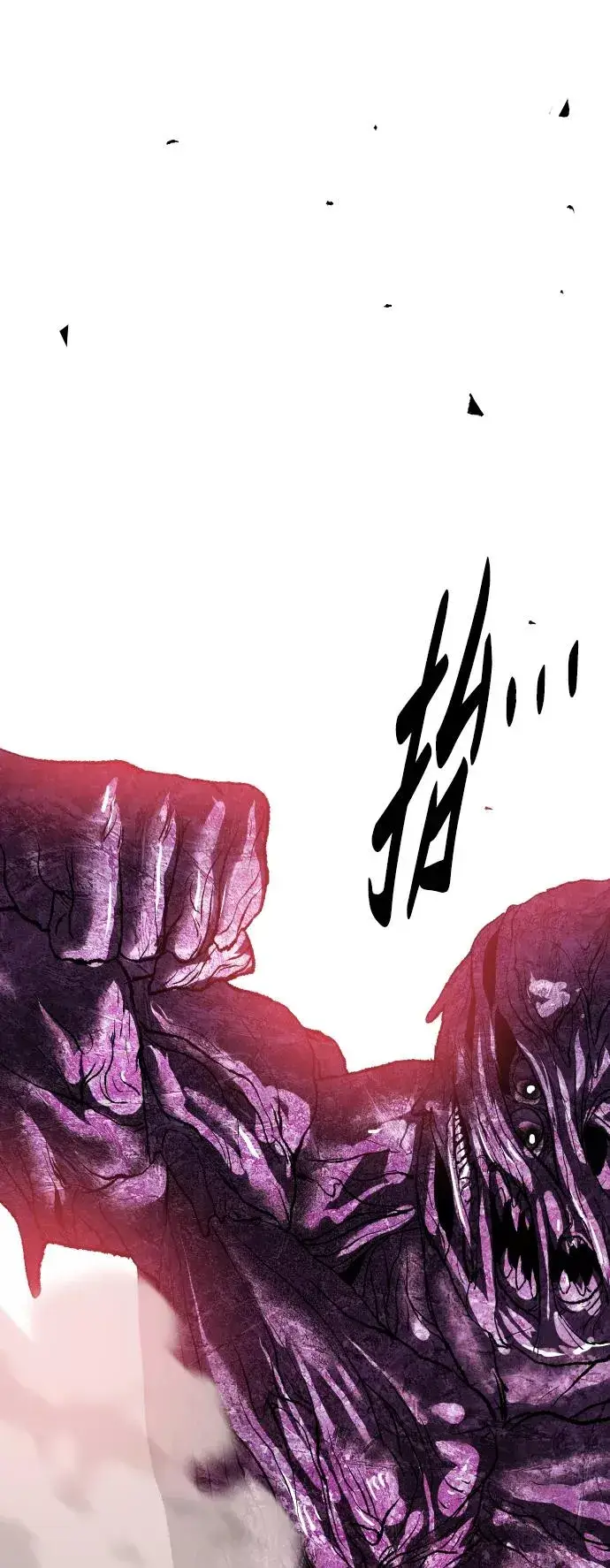 漫画《觉醒战士》[第76话] 人类（3）第107张图