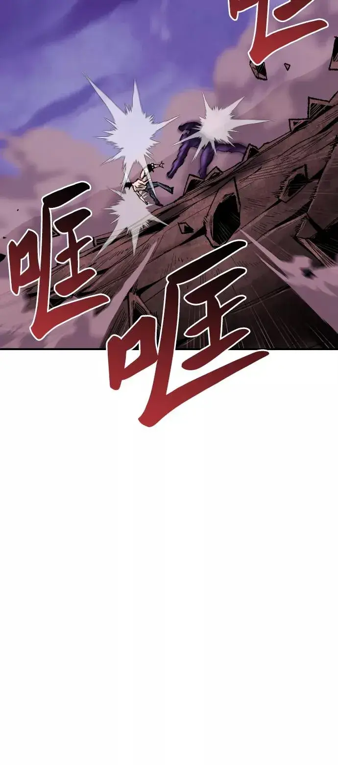漫画《觉醒战士》[第76话] 人类（3）第127张图