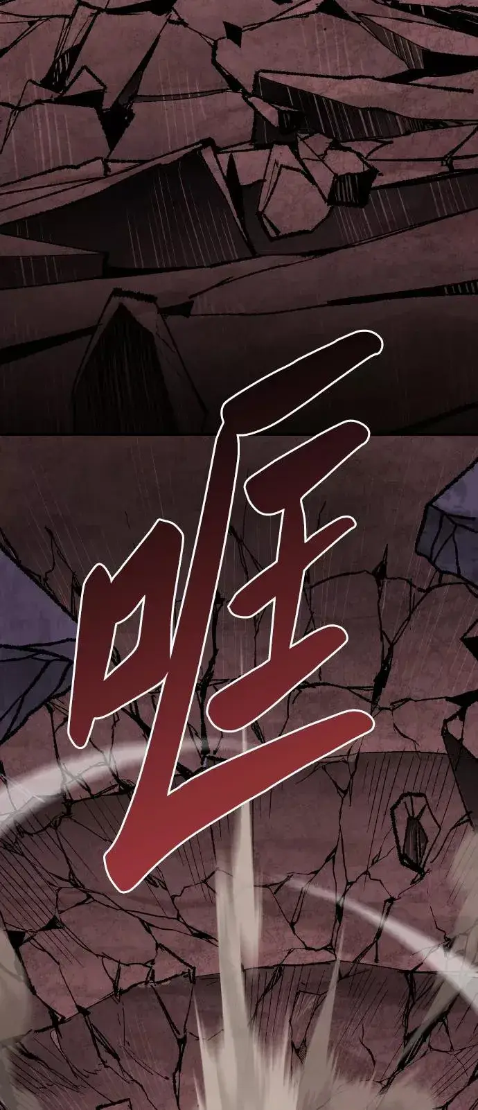 漫画《觉醒战士》[第76话] 人类（3）第40张图